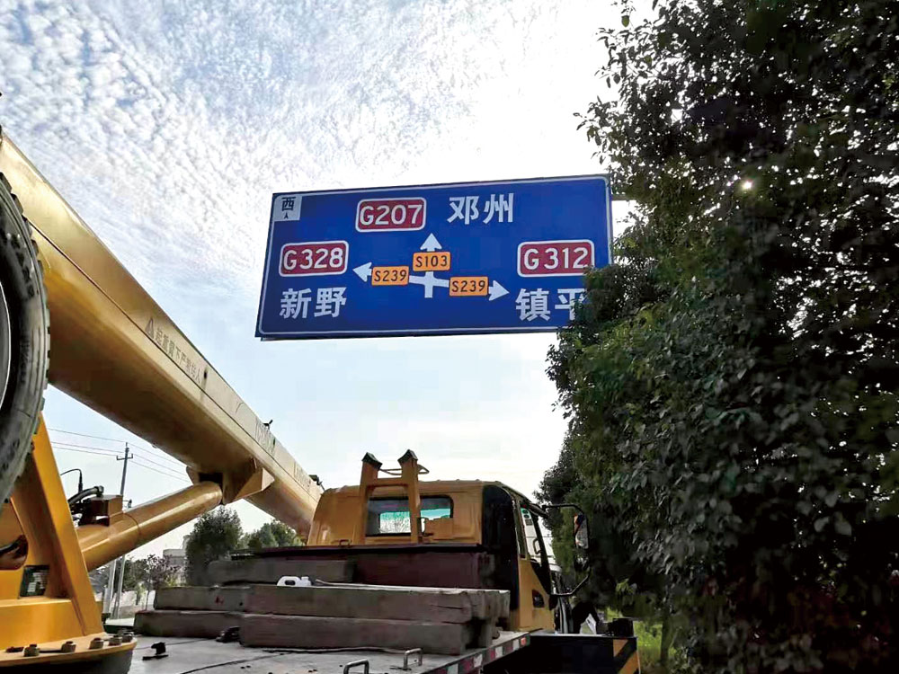 道路标识标牌是什么